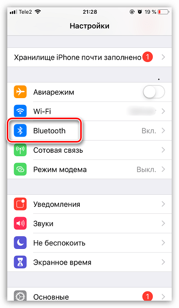 Управление голосом iphone отключить в наушниках как отключить