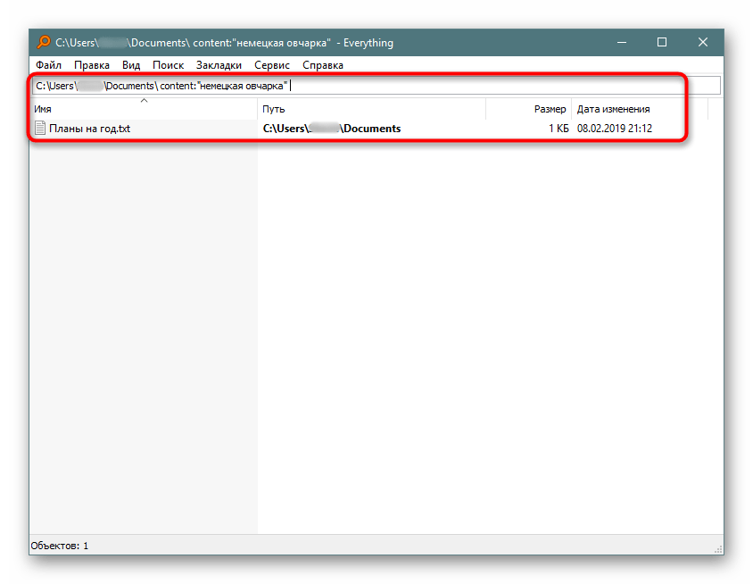 Результаты поиска по содержимому в программе Everything на Windows 10