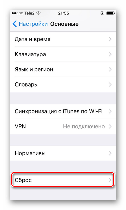 Сбой при восстановлении данных iphone 11