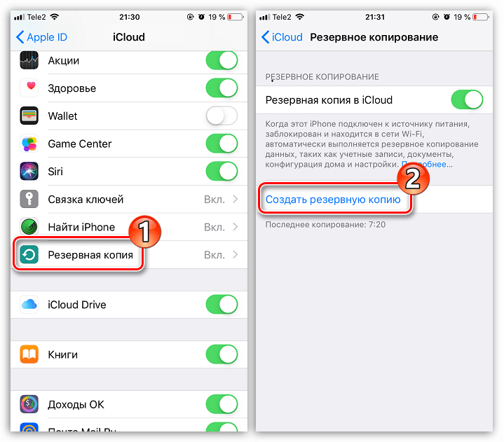 Как создать пару между iphone и компьютером через блютуз