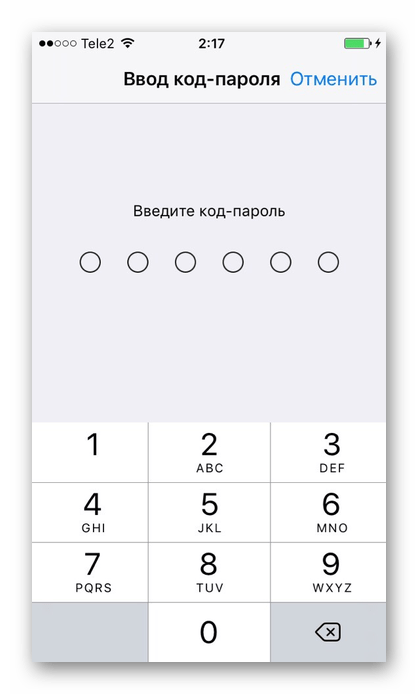 Ввод кода-пароля для подтверждения сброса данных на iPhone