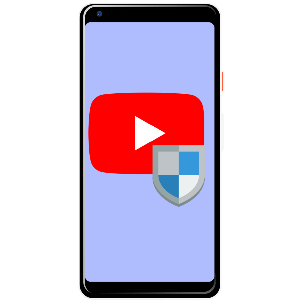 как заблокировать youtube от ребёнка на телефоне