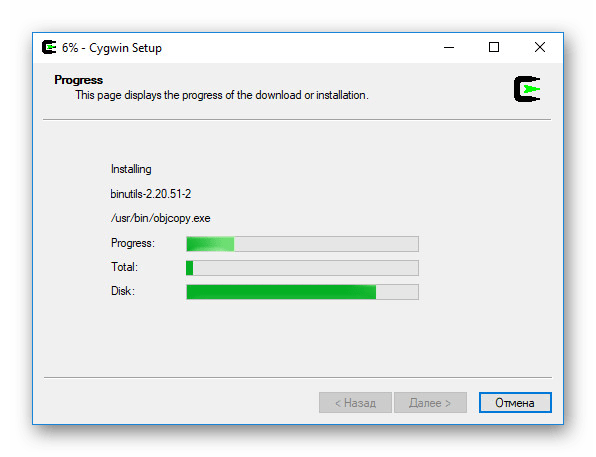 Установка Cygwin на компьютере