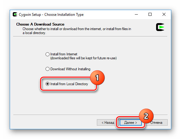 Выбор локальной директории для Cygwin на компьютере