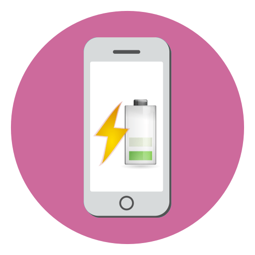 Что делать, если iPhone быстро разряжается