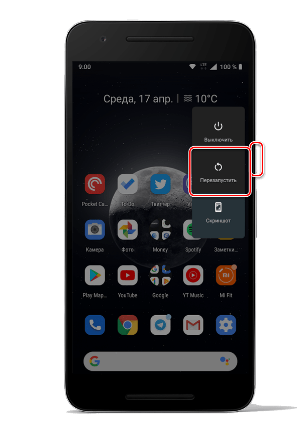 Перезагрузка мобильного устройства на базе Android