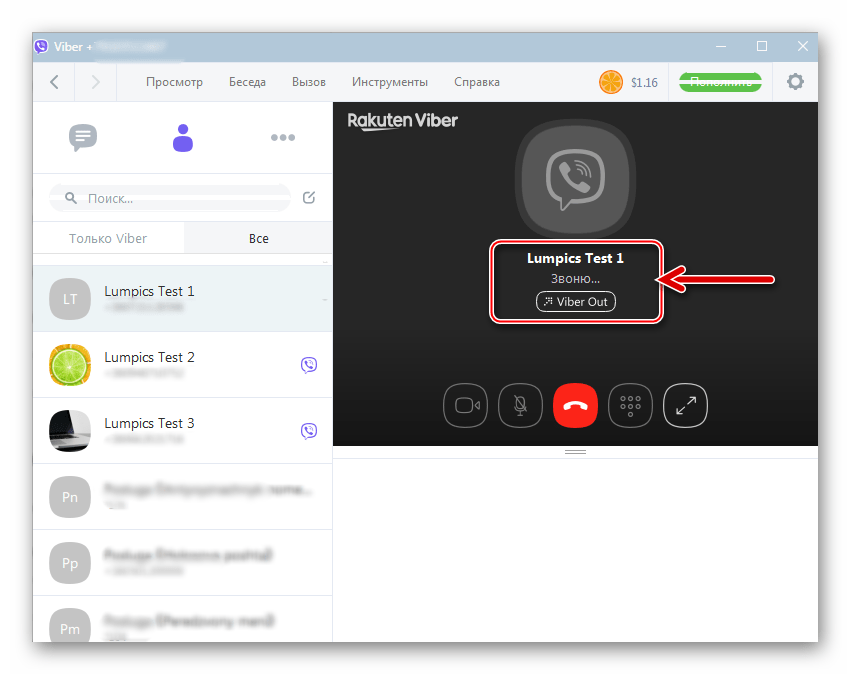 Почему телефон пишет вызов не отправлен