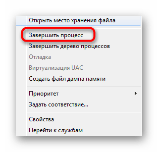Кнопка завершение процесса в контекстном меню диспетчера задач Windows