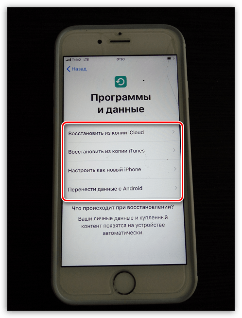 Как восстановить фото на айфоне после сброса до заводских настроек