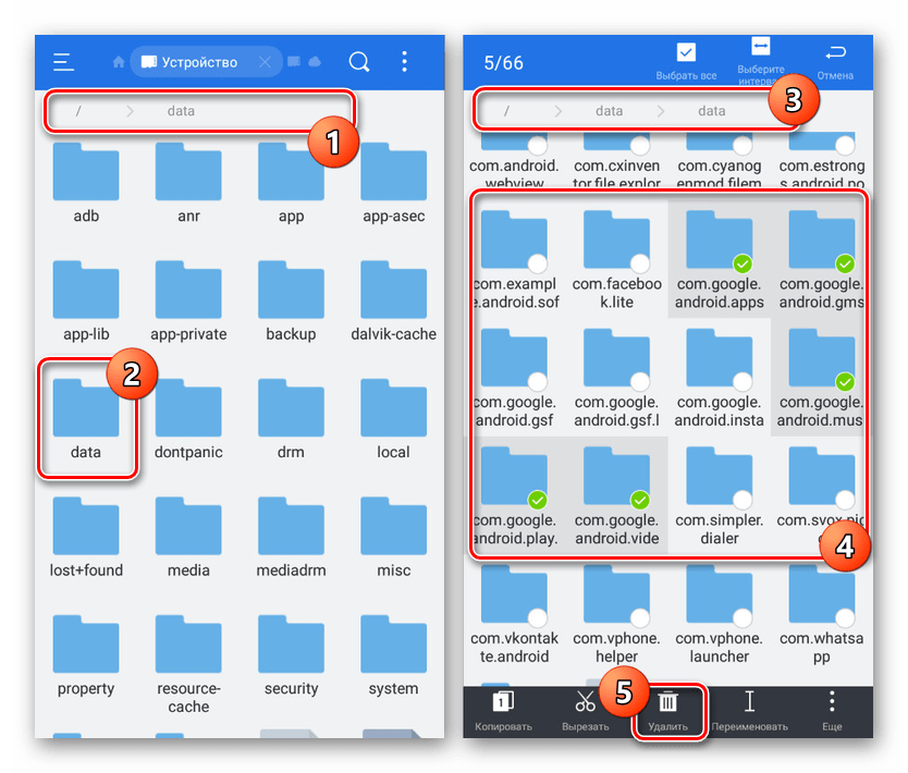 Переход в папку Data через ES Проводник на Android