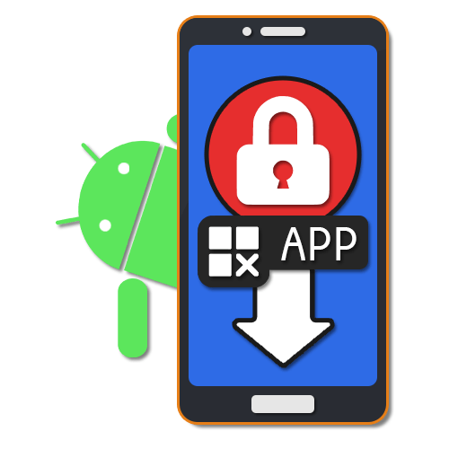 Как запретить установку приложений на Андроид