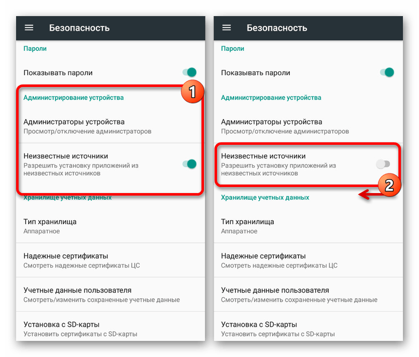 Отключение функции Неизвестные источники на Android