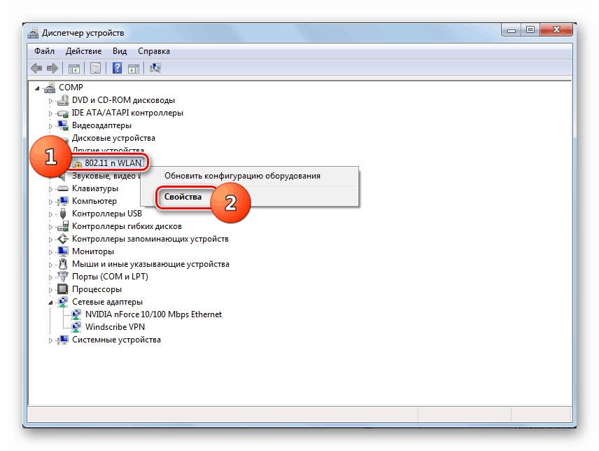 Переустановка сбойного драйвера в Диспетчере устройств в ОС Windows 7