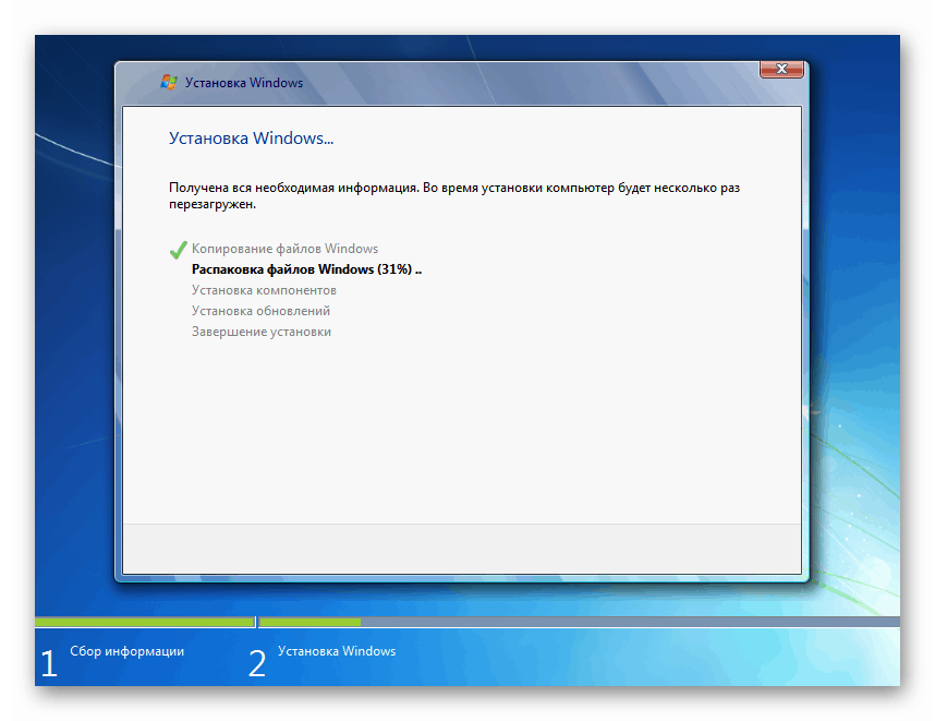 Установка операционной системы Windows 7 с установочного носителя