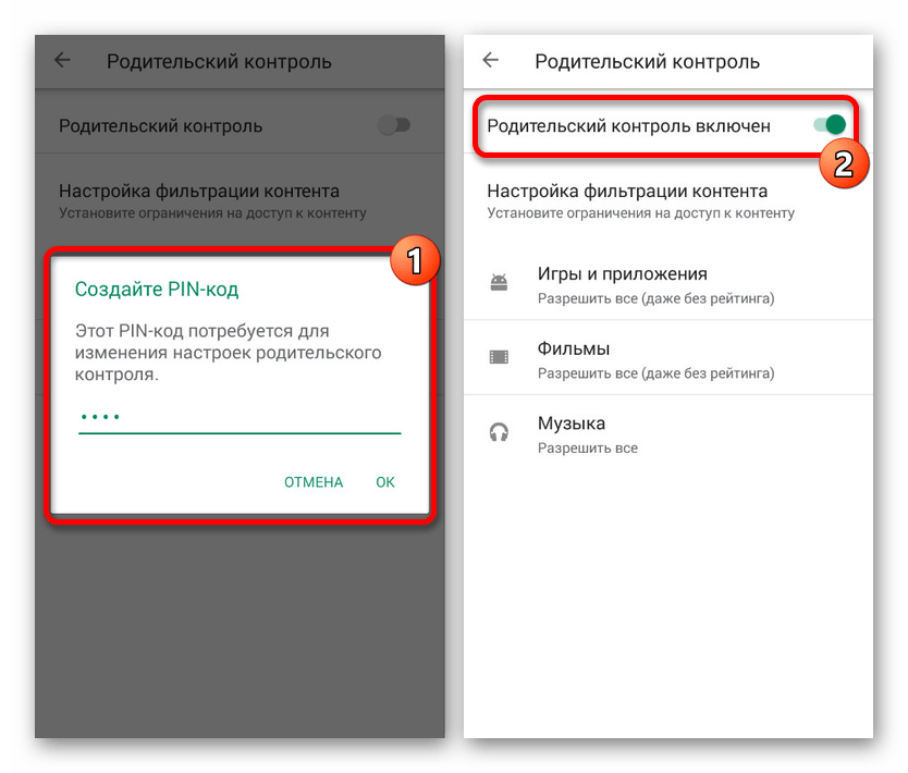 Включение Родительского контроля в Google Play на Android