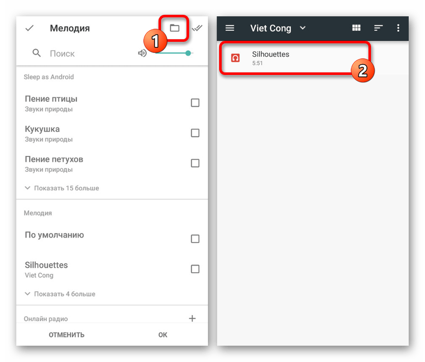 ΠΠΎΠ±Π°Π²Π»Π΅Π½ΠΈΠ΅ ΡΠ²ΠΎΠ΅ΠΉ ΠΌΡΠ·ΡΠΊΠΈ Π² Sleep as Android