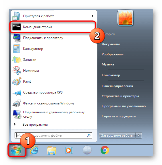 Нахождение командной строки в Пуск для запуска от имени администратора в Windows 7