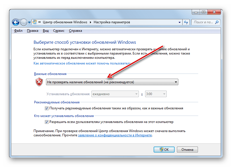 Obnovleniya-otklyuchenyi-v-okne-nastroyki-parametrov-v-TSentre-obnovleniya-v-Windows-7