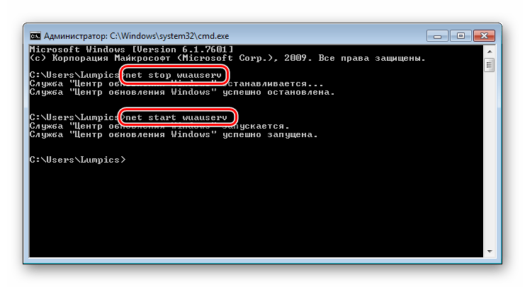 80073712 windows 7 ошибка обновления