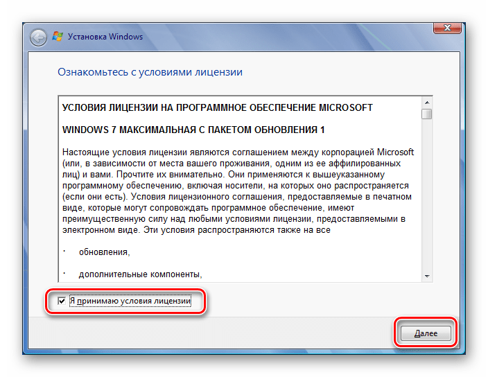 80073712 windows 7 ошибка обновления