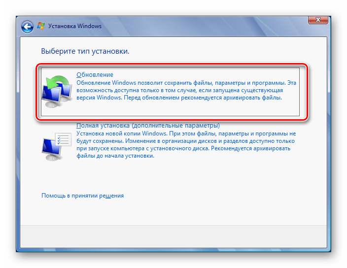 8007371b windows 7 ошибка обновления