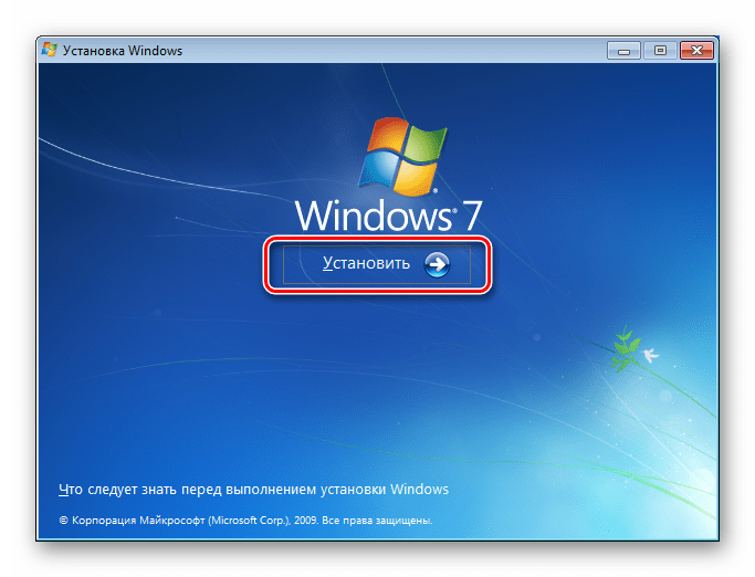 80073712 windows 7 ошибка обновления