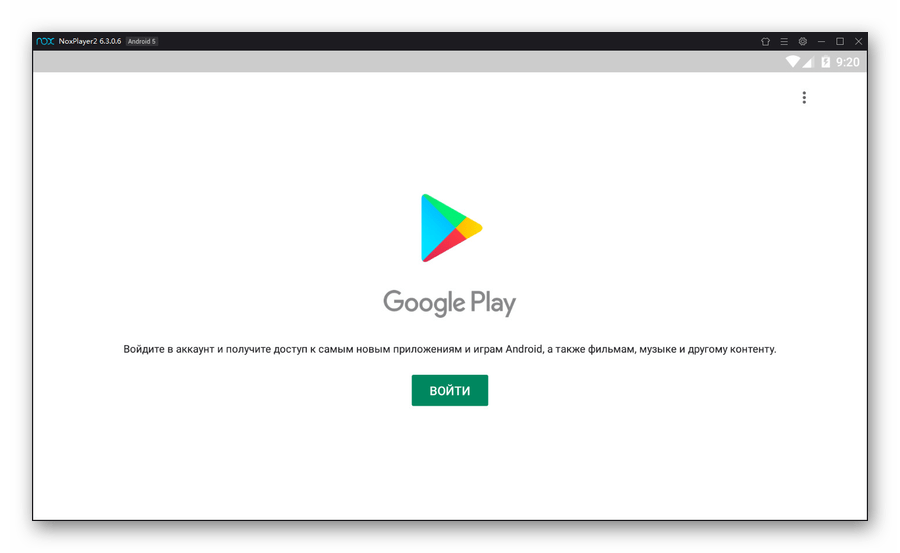 Добавление учетной записи Google в Nox App Player на ПК