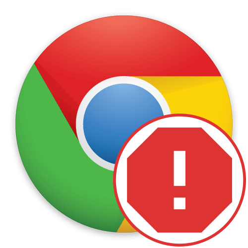 Не запускается Google Chrome