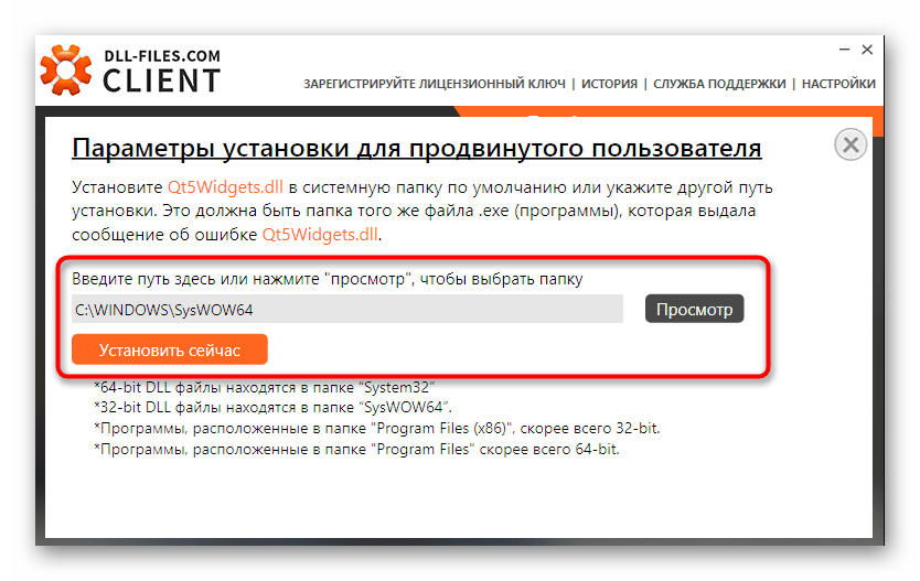 Как добавить dll в проект c