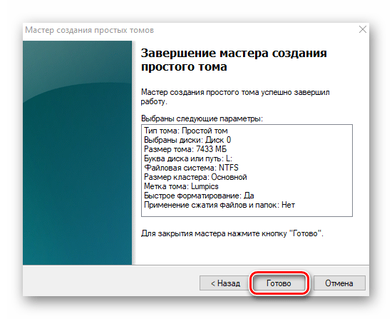 Утилиты для windows что это