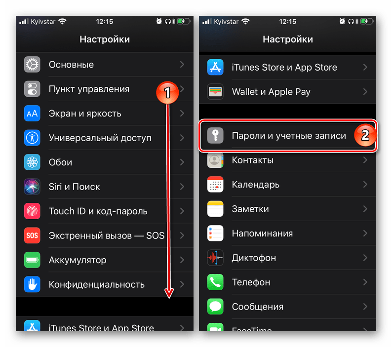 Пароль на папку в ios 14