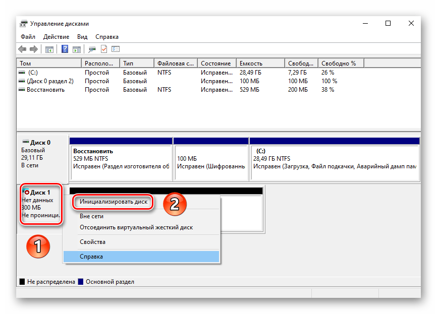 Пример окна Инициализация диска в Windows 10