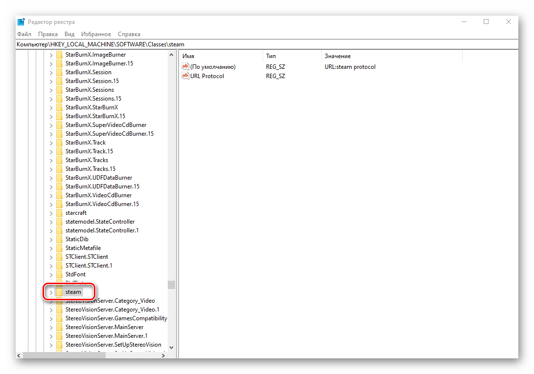 Результат поиска значения в редакторе реестра на Windows 10