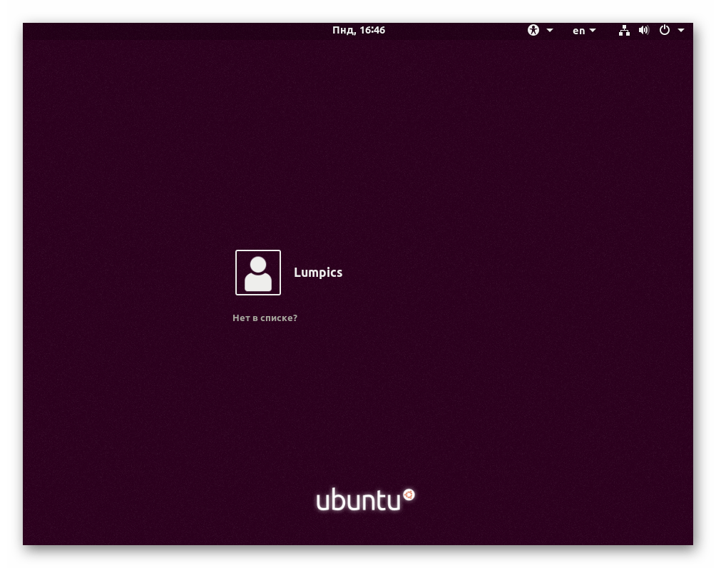 Успешная загрузка операционной системы после установки Linux рядом с Windows 7