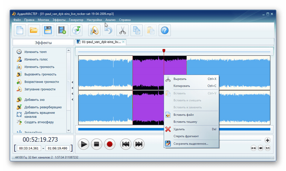 Использование программы АудиоМАСТЕР для улучшения звука микрофона