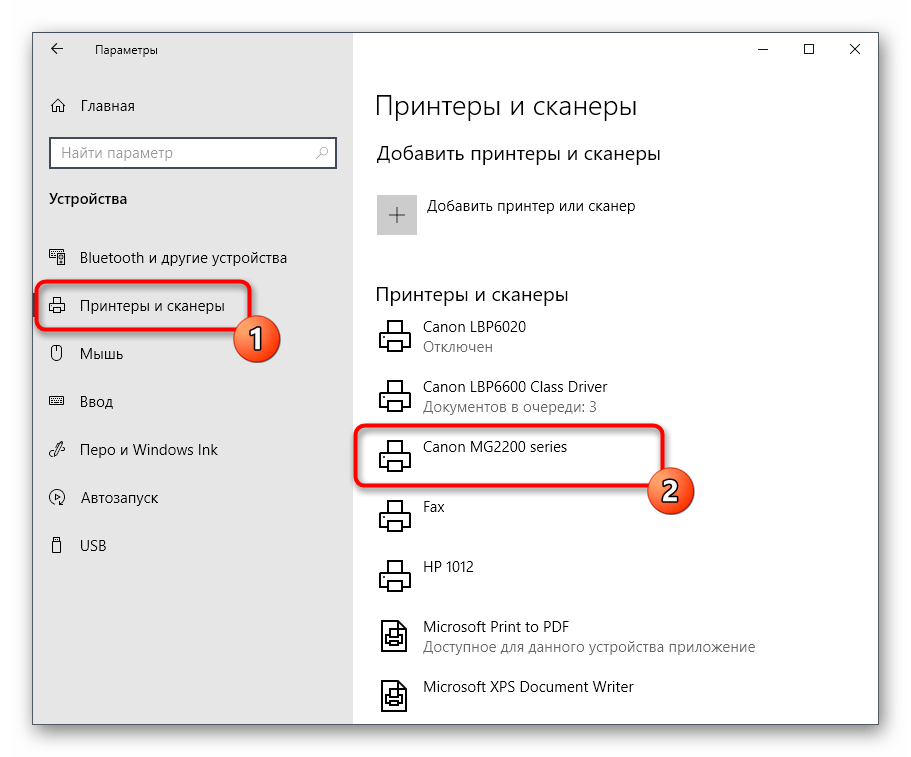 Открытие свойств принтера через Параметры в Windows 10