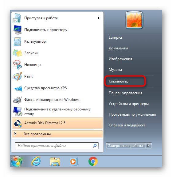 Переход в раздел Компьютер для форматирования диска в Windows 7
