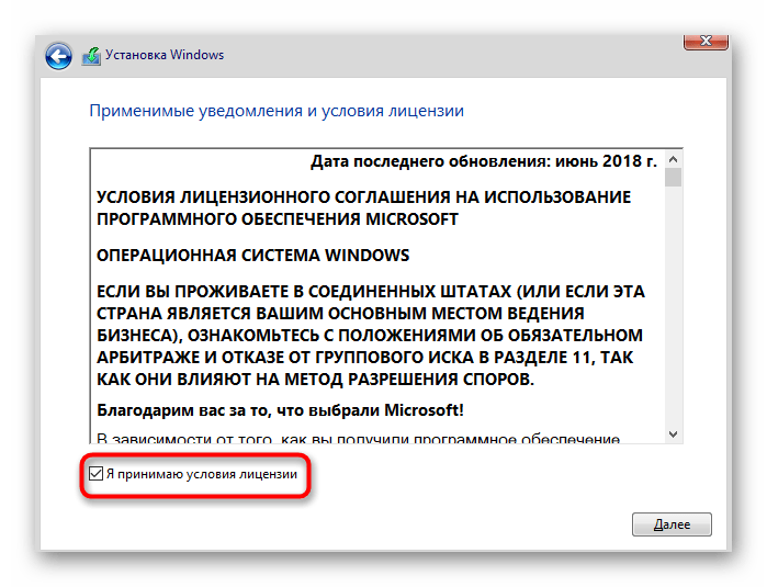 Windows 10 зависает при запуске программ