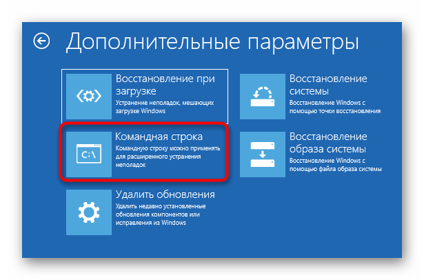 При запуске этого средства возникла проблема windows 10