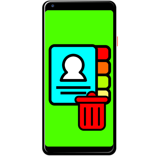 как удалить контакты с андроида