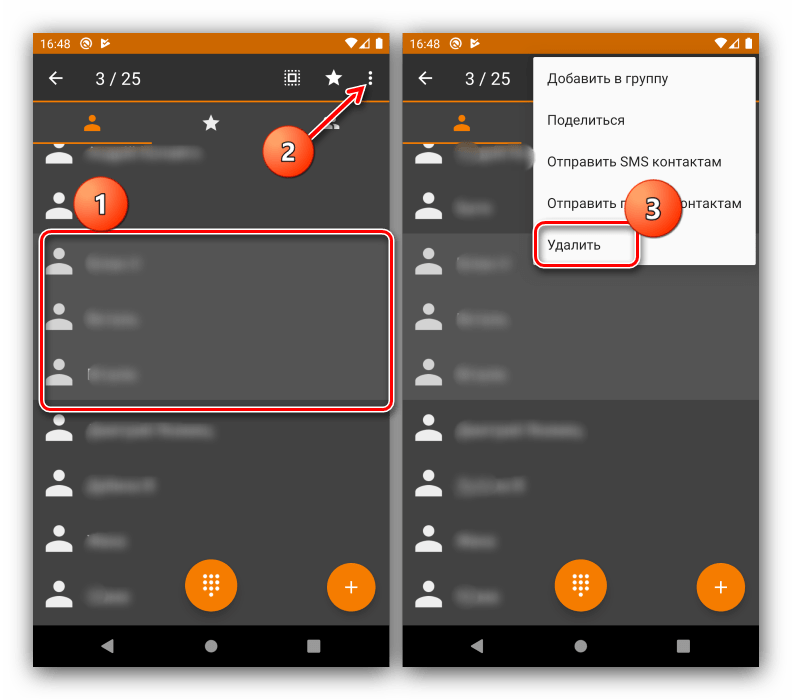 Выбор опции удаления контактов в Android через Simple Contacts