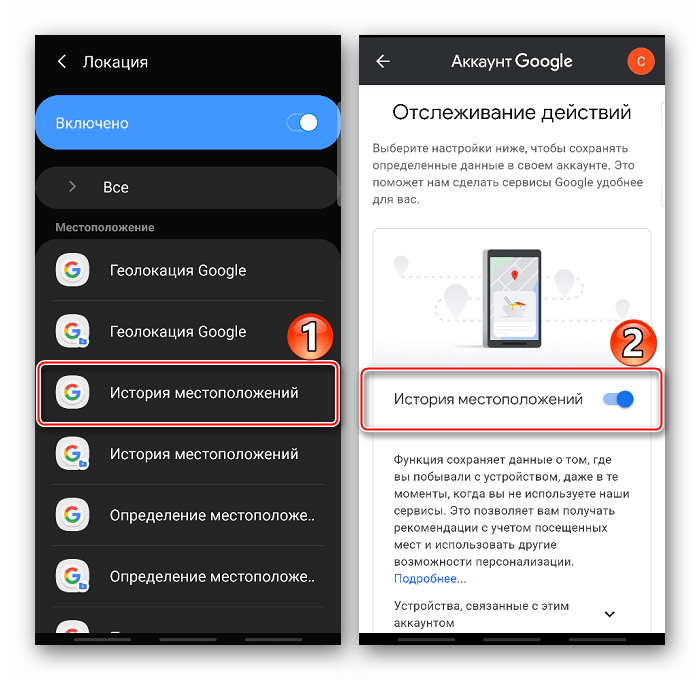 Как с помощью касперского найти телефон