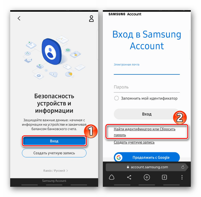 Забыли аккаунт самсунг. Samsung аккаунт. Аккаунт Samsung account. Обход Samsung account. Пароль Samsung account.