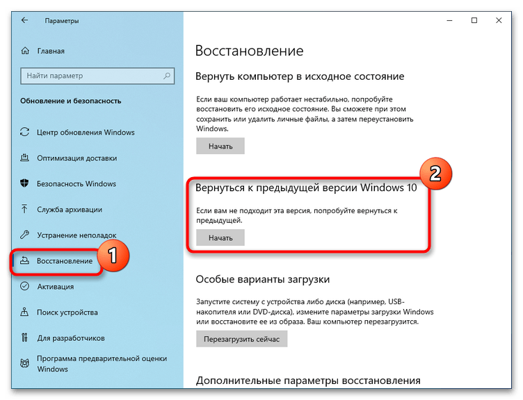 После обновления телефона не работает. Обновление системы. Не обновляется Windows 10.