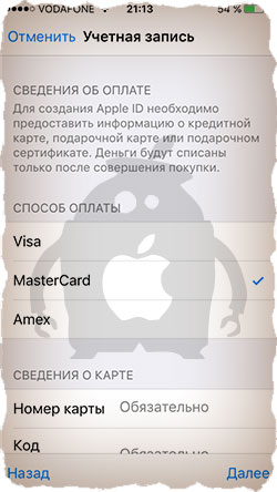 Добавляем способ оплаты для Apple ID