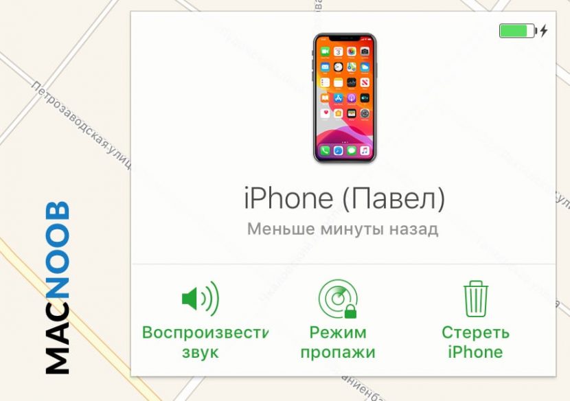 Почему во всех приложениях ставится пауза iphone