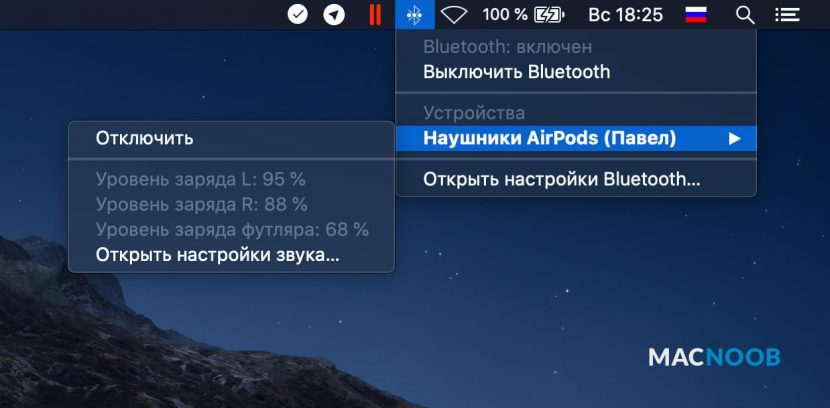 заряд наушников и чехла на macbook