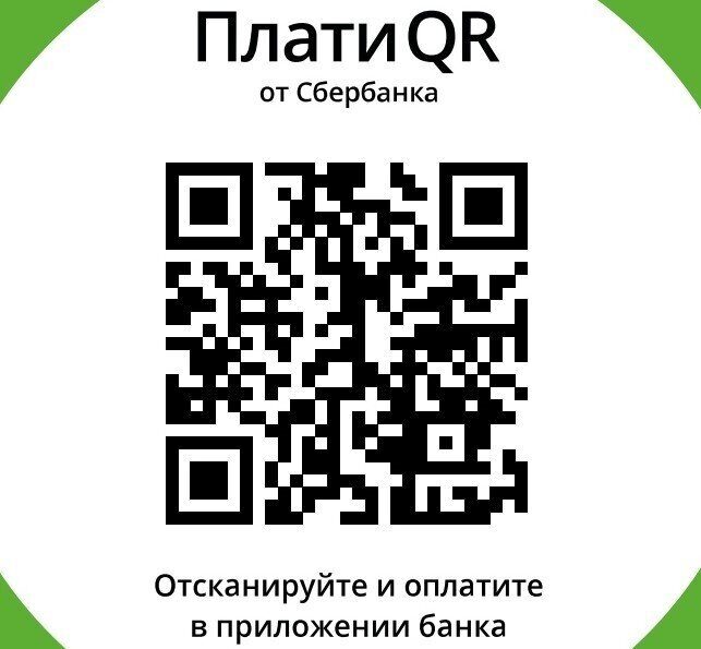 Расшифровка qr кода по картинке