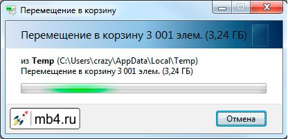 Наши файлы полетели в корзину! Наши файлы полетели в корзину!