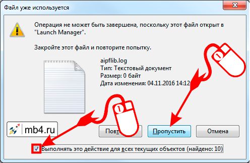 Выполнять это действие для всех текущих объектов Выполнять это действие для всех текущих объектов